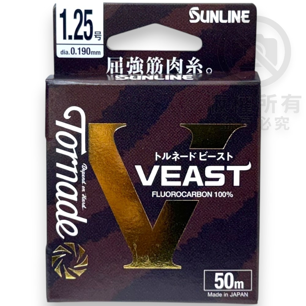中壢紅海釣具【SUNLINE】トルネード ビースト VEAST 卡夢線 30M/50M (25年款) 碳纖線-規格圖11