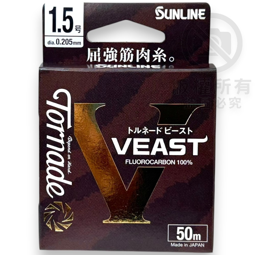 中壢紅海釣具【SUNLINE】トルネード ビースト VEAST 卡夢線 30M/50M (25年款) 碳纖線-規格圖11