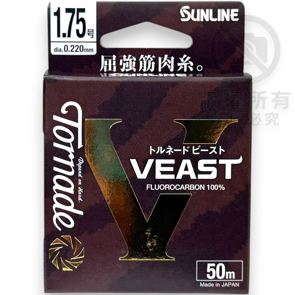 中壢紅海釣具【SUNLINE】トルネード ビースト VEAST 卡夢線 30M/50M (25年款) 碳纖線-規格圖11