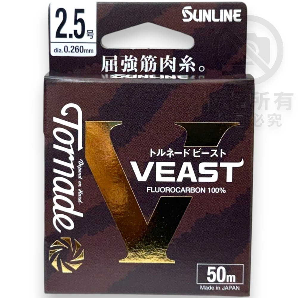 中壢紅海釣具【SUNLINE】トルネード ビースト VEAST 卡夢線 30M/50M (25年款) 碳纖線-規格圖11