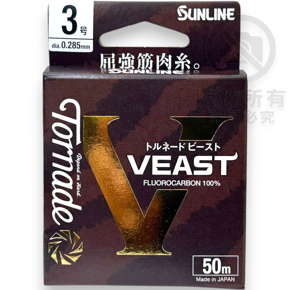 中壢紅海釣具【SUNLINE】トルネード ビースト VEAST 卡夢線 30M/50M (25年款) 碳纖線-規格圖11