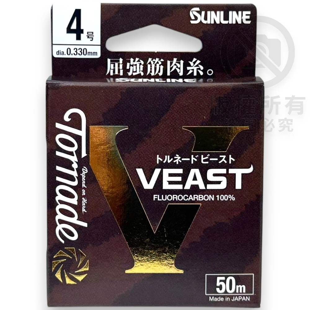 中壢紅海釣具【SUNLINE】トルネード ビースト VEAST 卡夢線 30M/50M (25年款) 碳纖線-規格圖11
