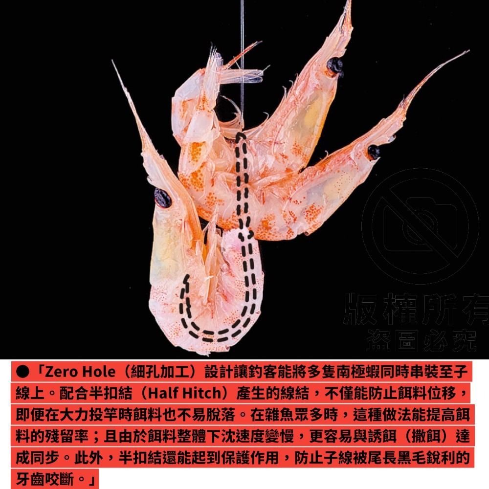 中壢紅海釣具【gamakatsu】A1 MシステムEX 尾長くわせ 魚鉤 磯釣鉤-細節圖9