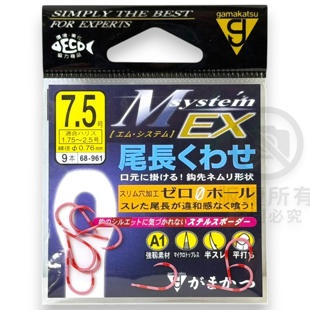 中壢紅海釣具【gamakatsu】A1 MシステムEX 尾長くわせ 魚鉤 磯釣鉤-規格圖11