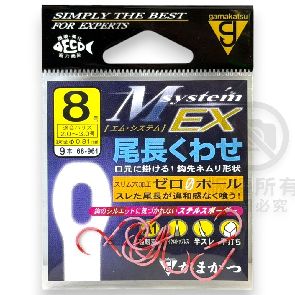 中壢紅海釣具【gamakatsu】A1 MシステムEX 尾長くわせ 魚鉤 磯釣鉤-規格圖11
