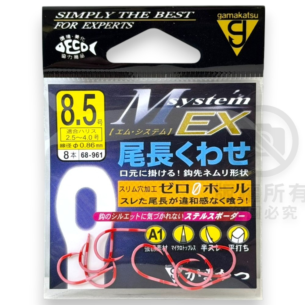 中壢紅海釣具【gamakatsu】A1 MシステムEX 尾長くわせ 魚鉤 磯釣鉤-規格圖11