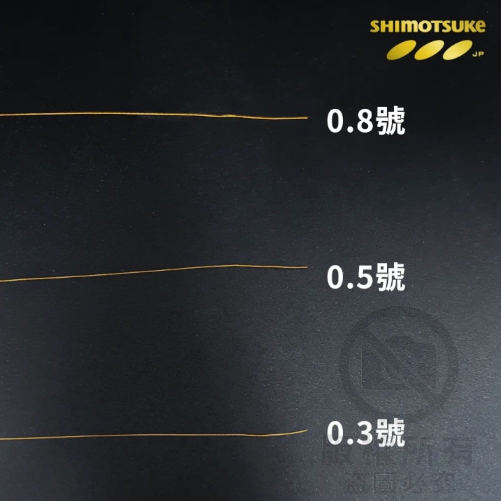 中壢紅海釣具【SHIMOTSUKE】 MJB釣蝦專用PE線-細節圖3