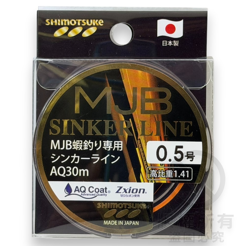 中壢紅海釣具【SHIMOTSUKE】 MJB釣蝦專用PE線-細節圖7