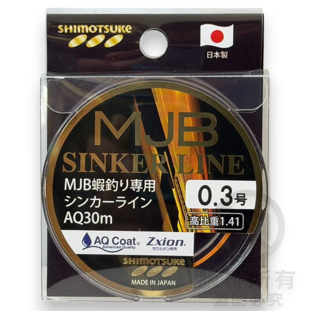 中壢紅海釣具【SHIMOTSUKE】 MJB釣蝦專用PE線-規格圖8