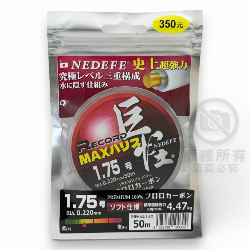 1.75