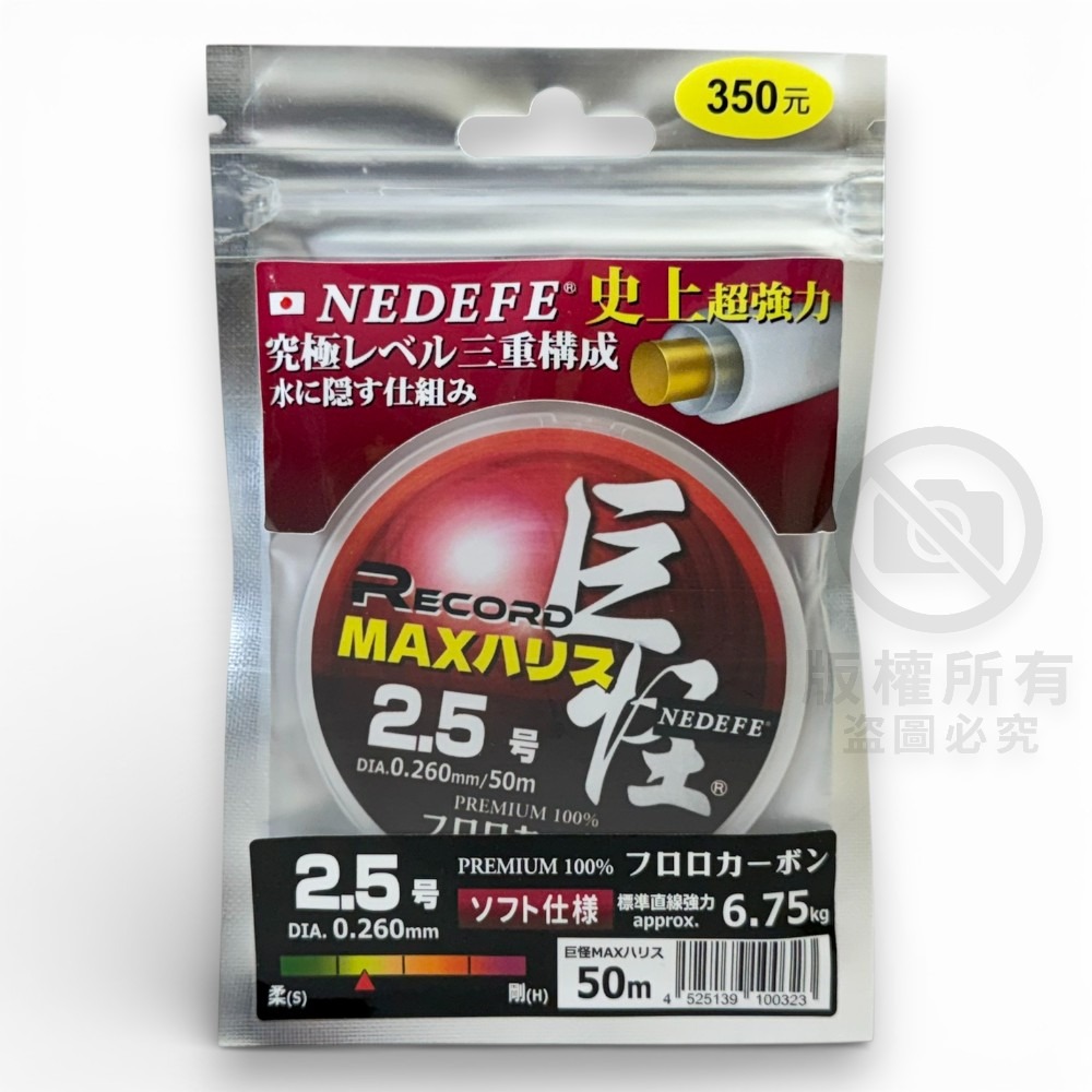 2.5