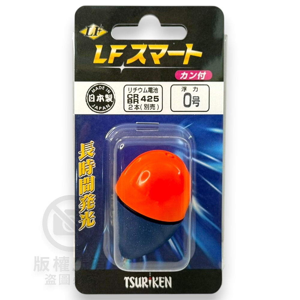 中壢紅海釣具【TSURIKEN】釣研 LFスマートカン付 電氣浮標/電子外掛阿波 (橘色) 電子阿波 夜釣-規格圖7