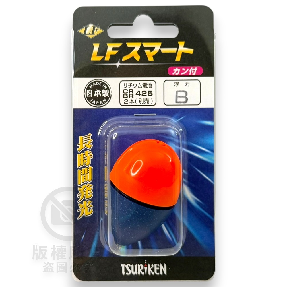 中壢紅海釣具【TSURIKEN】釣研 LFスマートカン付 電氣浮標/電子外掛阿波 (橘色) 電子阿波 夜釣-規格圖7