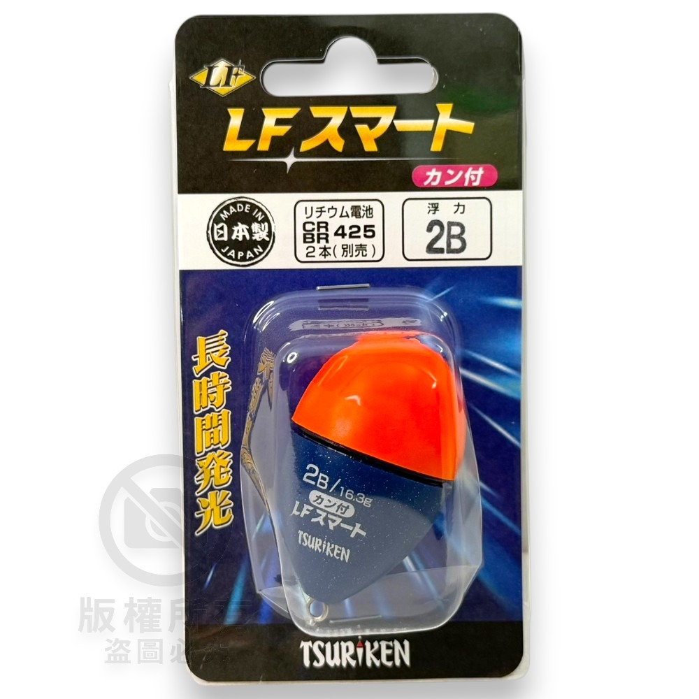 中壢紅海釣具【TSURIKEN】釣研 LFスマートカン付 電氣浮標/電子外掛阿波 (橘色) 電子阿波 夜釣-規格圖7