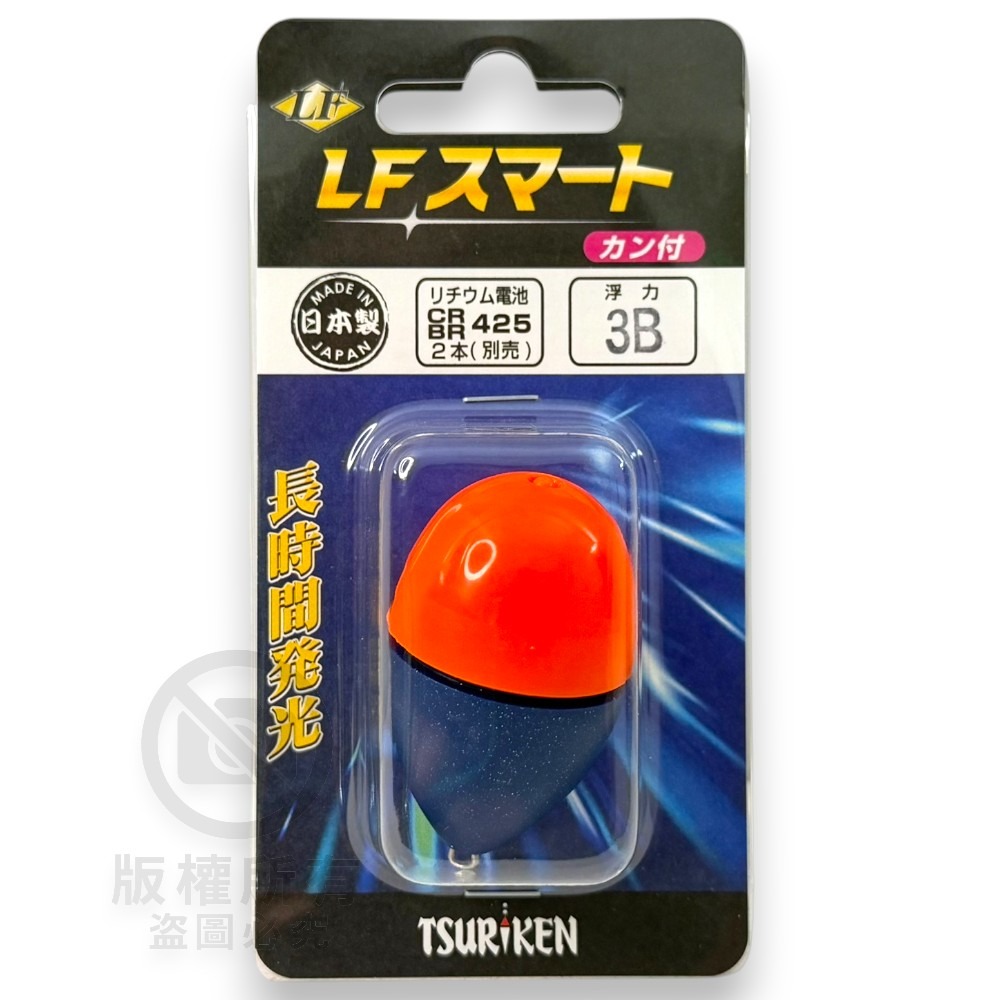 中壢紅海釣具【TSURIKEN】釣研 LFスマートカン付 電氣浮標/電子外掛阿波 (橘色) 電子阿波 夜釣-規格圖7