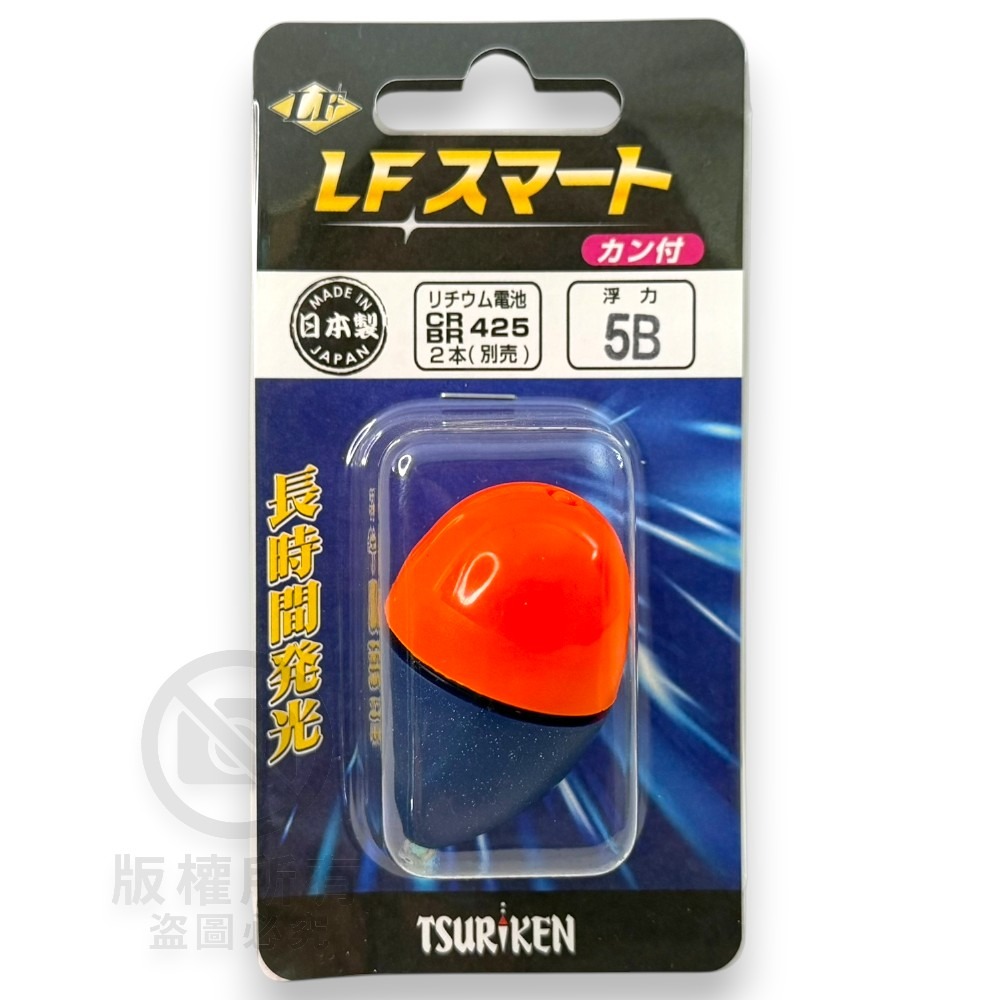 中壢紅海釣具【TSURIKEN】釣研 LFスマートカン付 電氣浮標/電子外掛阿波 (橘色) 電子阿波 夜釣-規格圖7