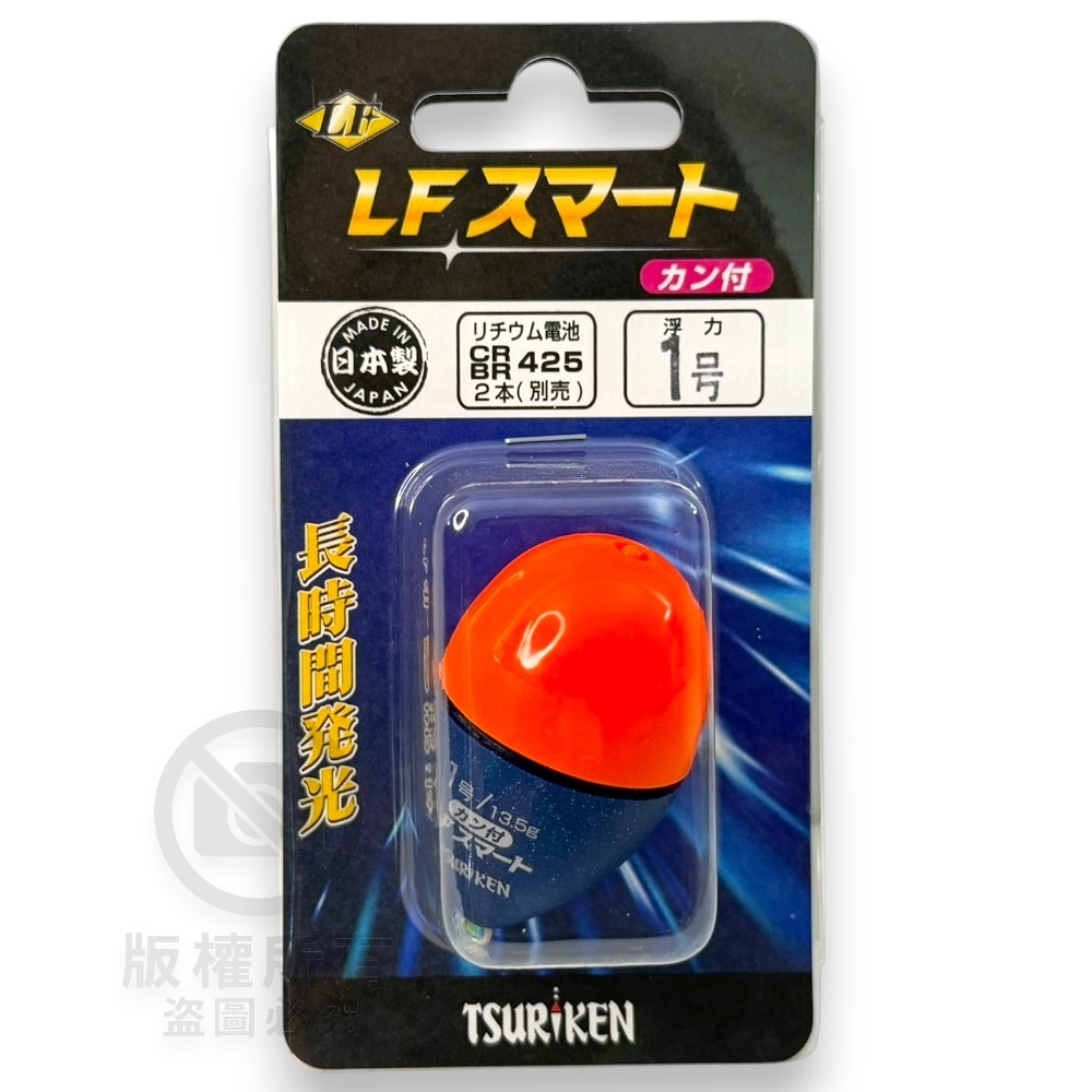 中壢紅海釣具【TSURIKEN】釣研 LFスマートカン付 電氣浮標/電子外掛阿波 (橘色) 電子阿波 夜釣-規格圖7