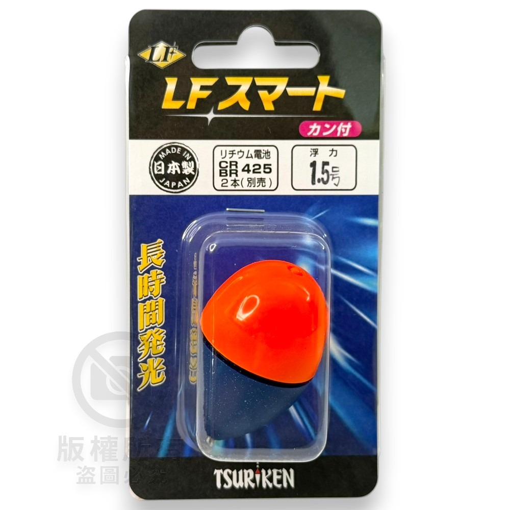 中壢紅海釣具【TSURIKEN】釣研 LFスマートカン付 電氣浮標/電子外掛阿波 (橘色) 電子阿波 夜釣-規格圖7