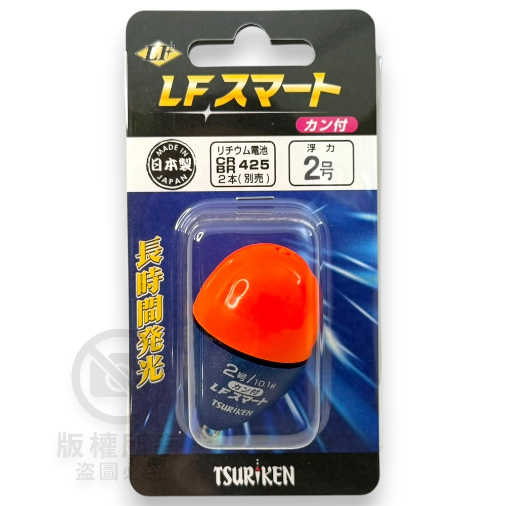中壢紅海釣具【TSURIKEN】釣研 LFスマートカン付 電氣浮標/電子外掛阿波 (橘色) 電子阿波 夜釣-規格圖7