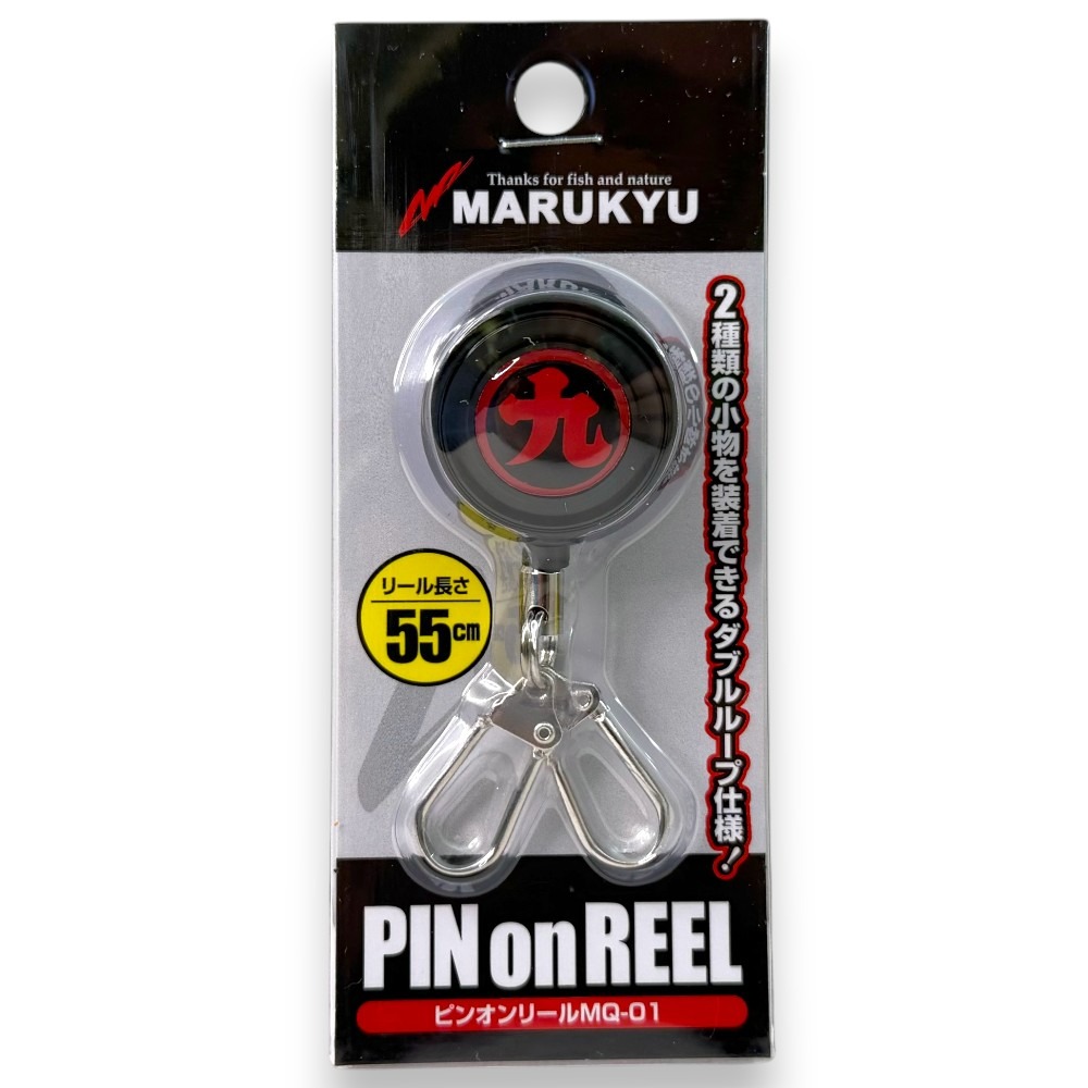 中壢紅海釣具【MARUKYU】ピンオンリールMQ-01 雙環伸縮扣伸縮扣 (25年款)-細節圖2