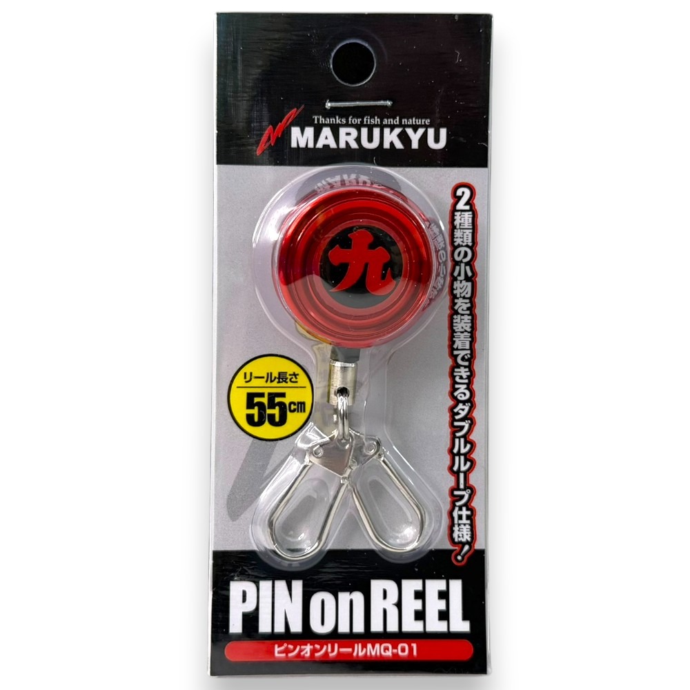 中壢紅海釣具【MARUKYU】ピンオンリールMQ-01 雙環伸縮扣伸縮扣 (25年款)-規格圖7