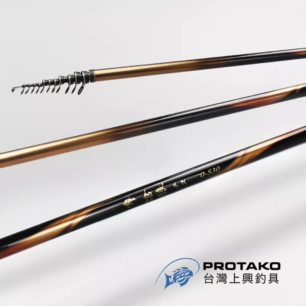 中壢紅海釣具【上興】PROTAKO 滄狼チヌ 0-530 04-530 08-530磯釣竿 TITANIUM 鈦金屬導環-細節圖4