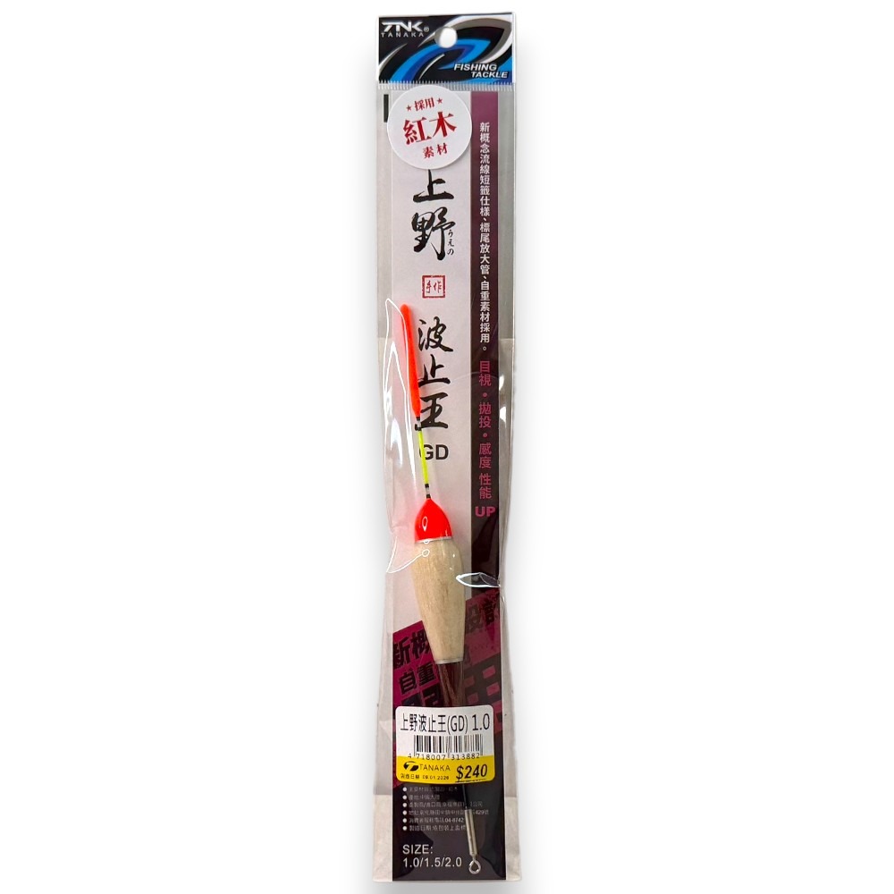中壢紅海釣具【TANAKA】上野波止王 (GD)-1.0 1.5 2.0 短籤浮標 磯釣 防坡堤 海釣場-規格圖6