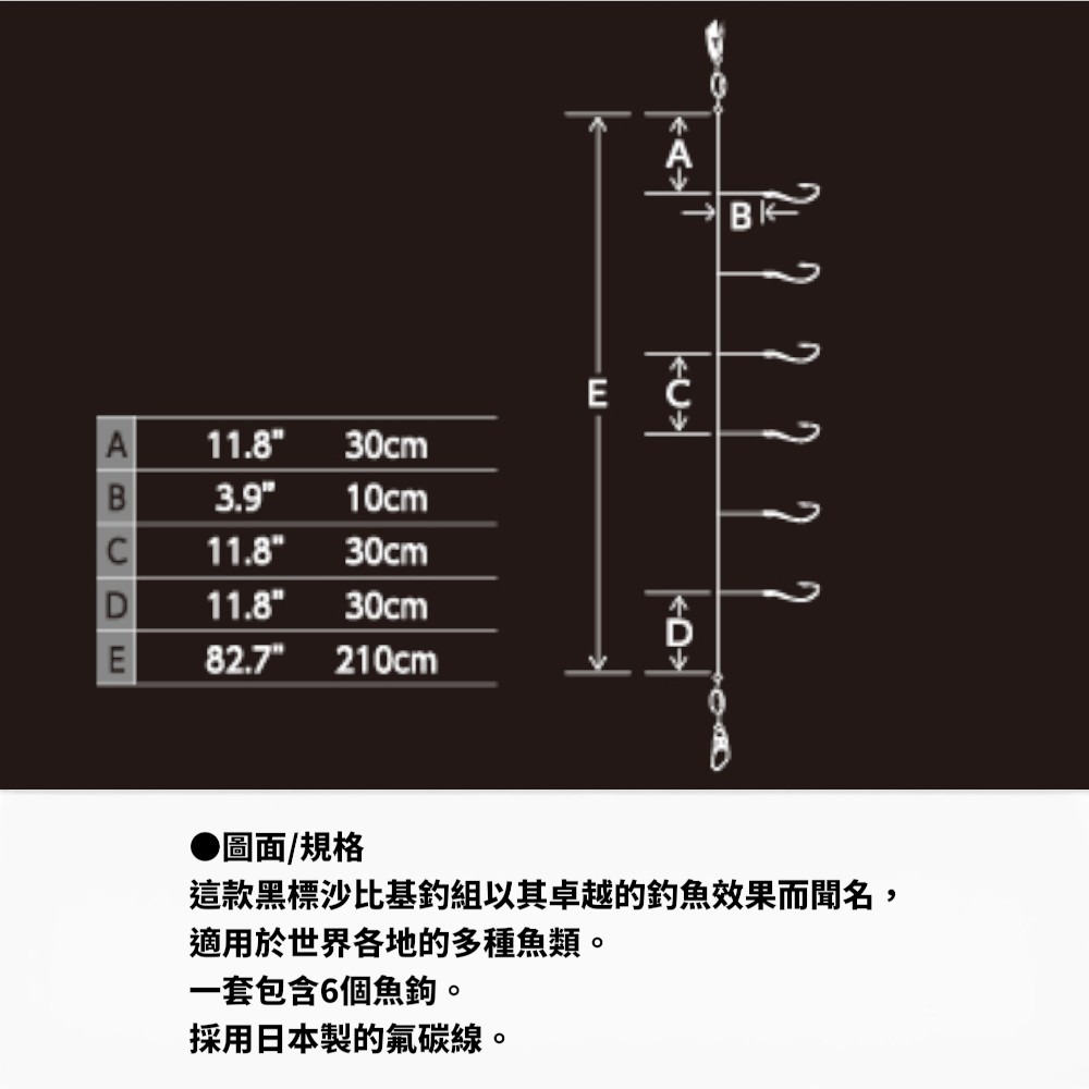 中壢紅海釣具【Hayabusa 】EX-128 SABIKI 魚皮仕掛-細節圖4