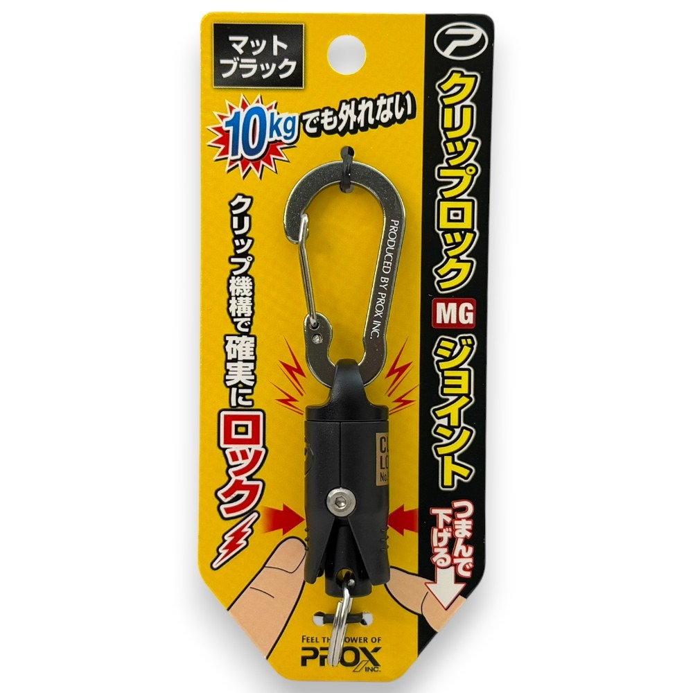 消光黑