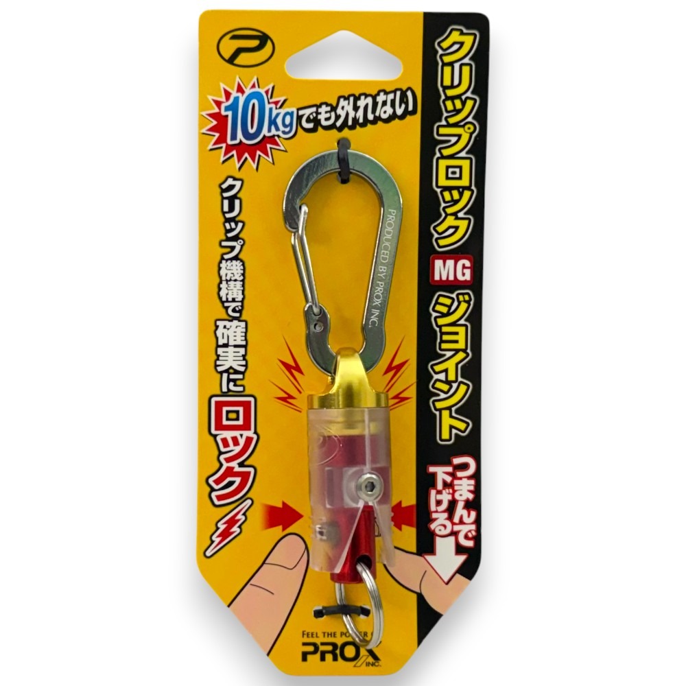 中壢紅海釣具【PROX】PX-329 透明x銀 消光黑 金x紅 黑x紅 強力磁石扣 磁吸伸縮扣 易拉扣-規格圖10