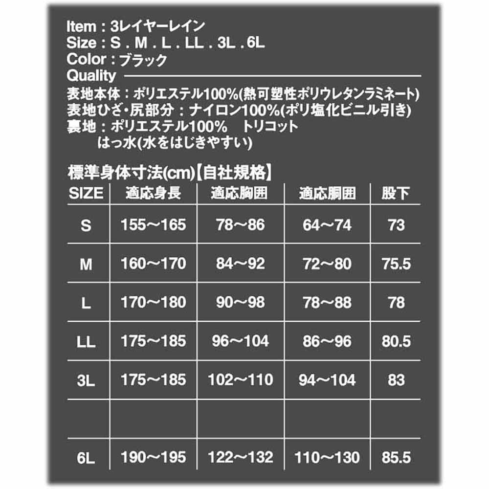 中壢紅海釣具【YOU-SHI】YSライトレインT2 輕量透濕防水釣魚雨衣 釣魚套裝-細節圖11