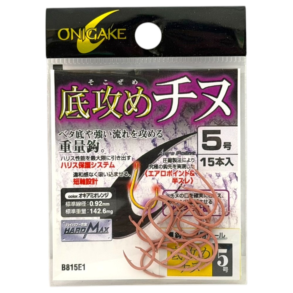 中壢紅海釣具【ONIGAKE】底攻めチヌ 底攻黑鯛 (南極蝦色/茶色) 黑鯛鉤 魚鉤-規格圖10