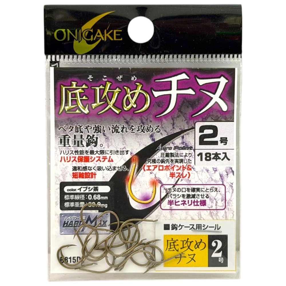 中壢紅海釣具【ONIGAKE】底攻めチヌ 底攻黑鯛 (南極蝦色/茶色) 黑鯛鉤 魚鉤-規格圖10