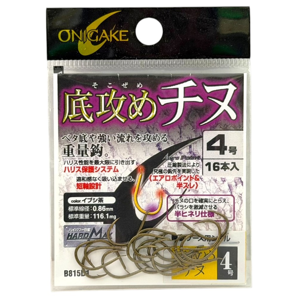 中壢紅海釣具【ONIGAKE】底攻めチヌ 底攻黑鯛 (南極蝦色/茶色) 黑鯛鉤 魚鉤-規格圖10