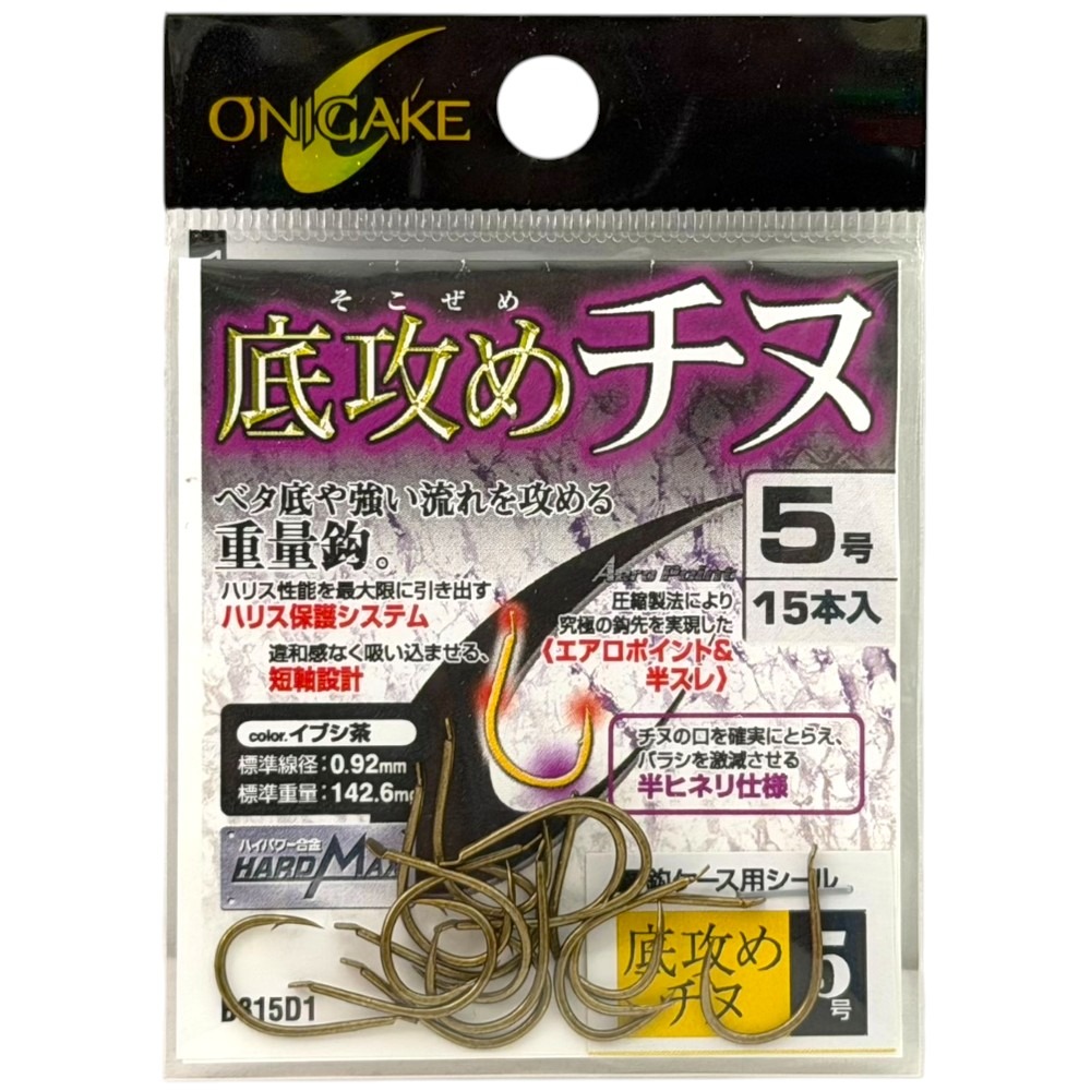 中壢紅海釣具【ONIGAKE】底攻めチヌ 底攻黑鯛 (南極蝦色/茶色) 黑鯛鉤 魚鉤-規格圖10