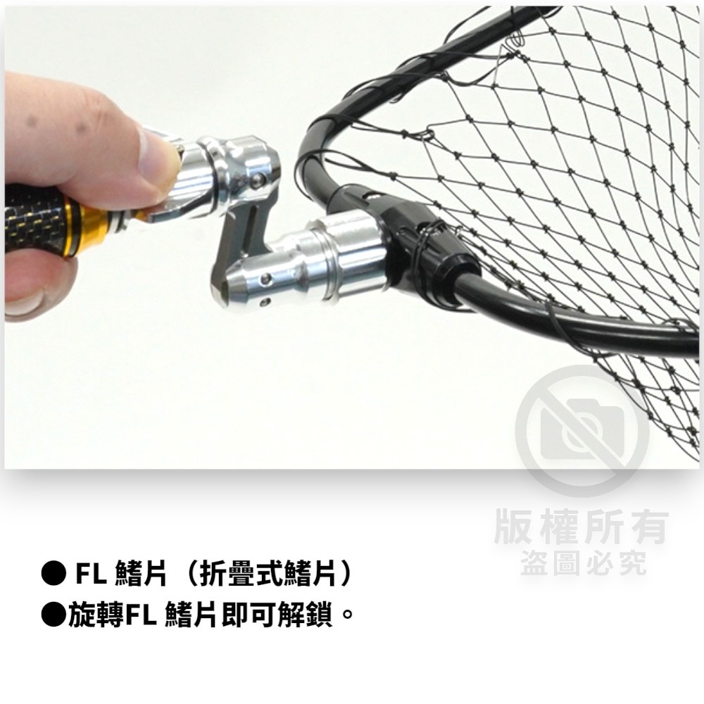 中壢紅海釣具【DAIWA】 FL JOINT II 撈網轉接頭-細節圖4