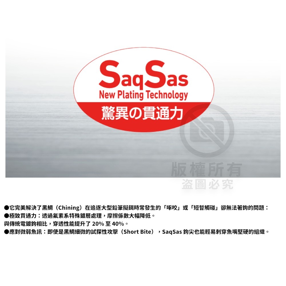 中壢紅海釣具【DAIWA】SILVER WOLF ROUGH TRICK 13.5g/90mm 鉛筆假餌 路亞硬餌-細節圖2