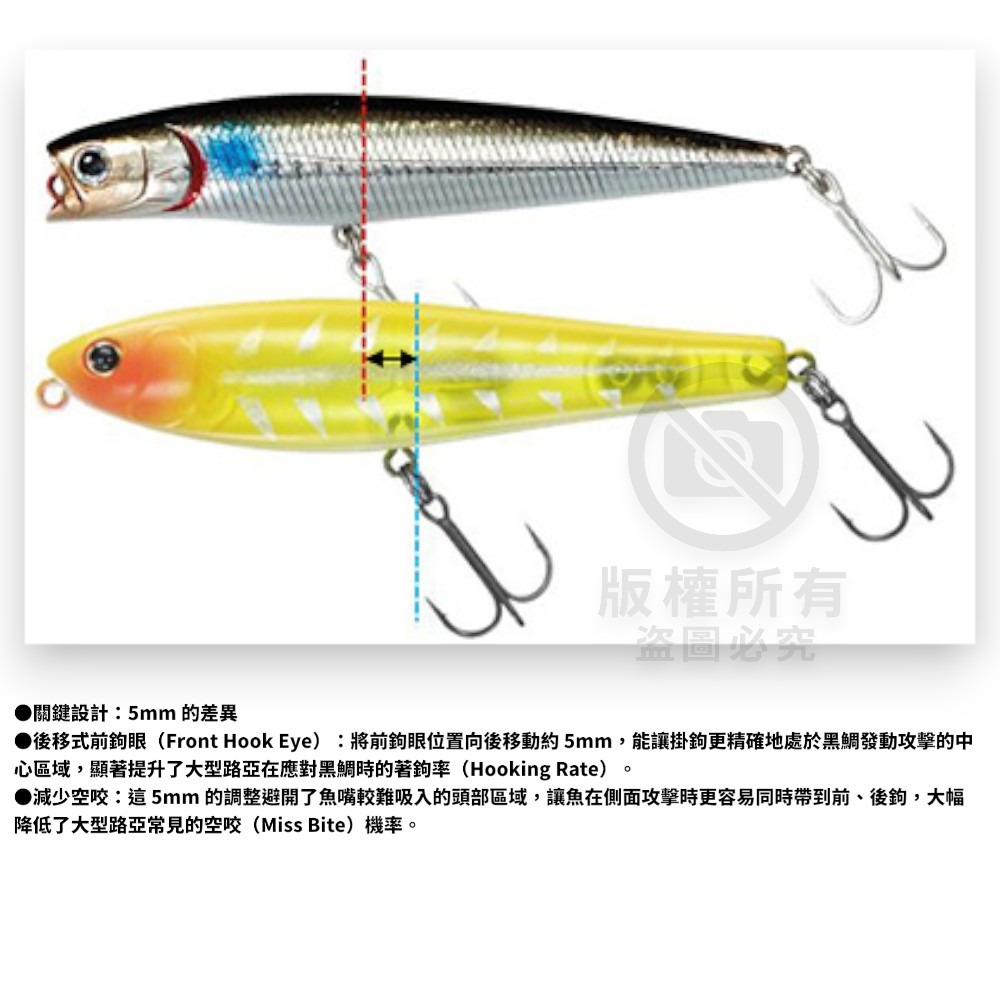 中壢紅海釣具【DAIWA】SILVER WOLF ROUGH TRICK 13.5g/90mm 鉛筆假餌 路亞硬餌-細節圖3