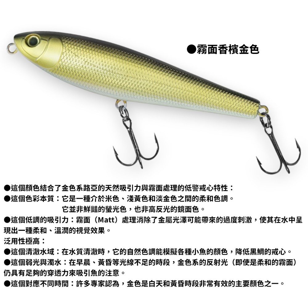 中壢紅海釣具【DAIWA】SILVER WOLF ROUGH TRICK 13.5g/90mm 鉛筆假餌 路亞硬餌-規格圖11