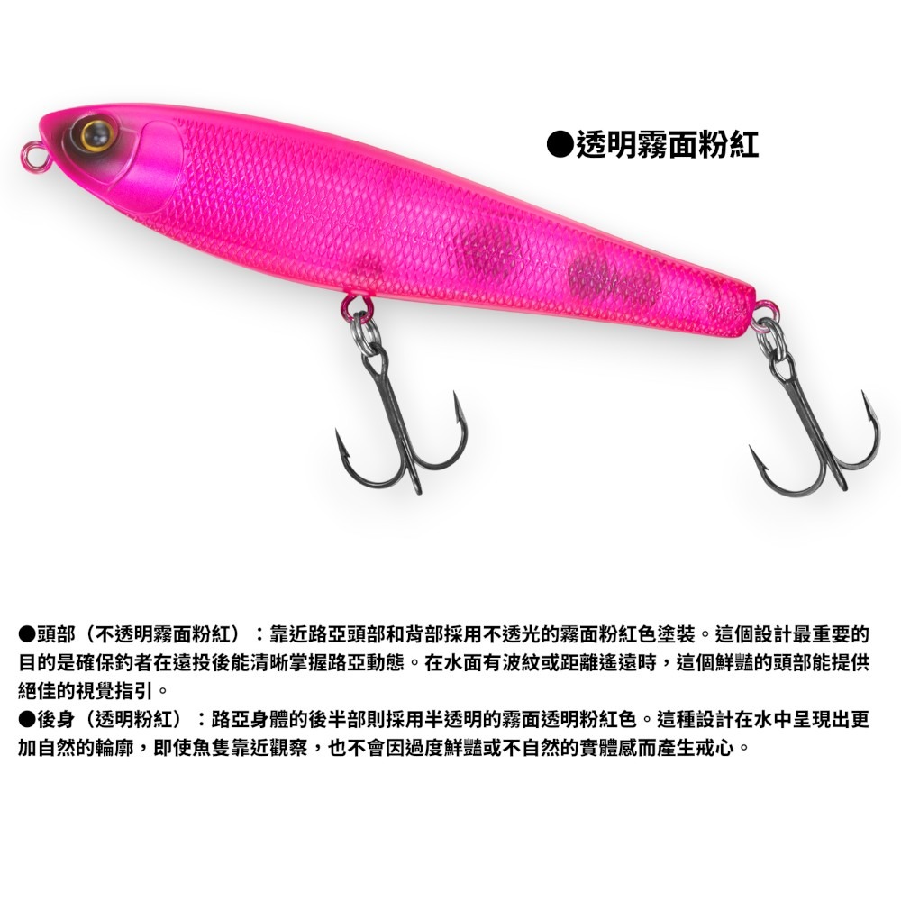 中壢紅海釣具【DAIWA】SILVER WOLF ROUGH TRICK 13.5g/90mm 鉛筆假餌 路亞硬餌-規格圖11