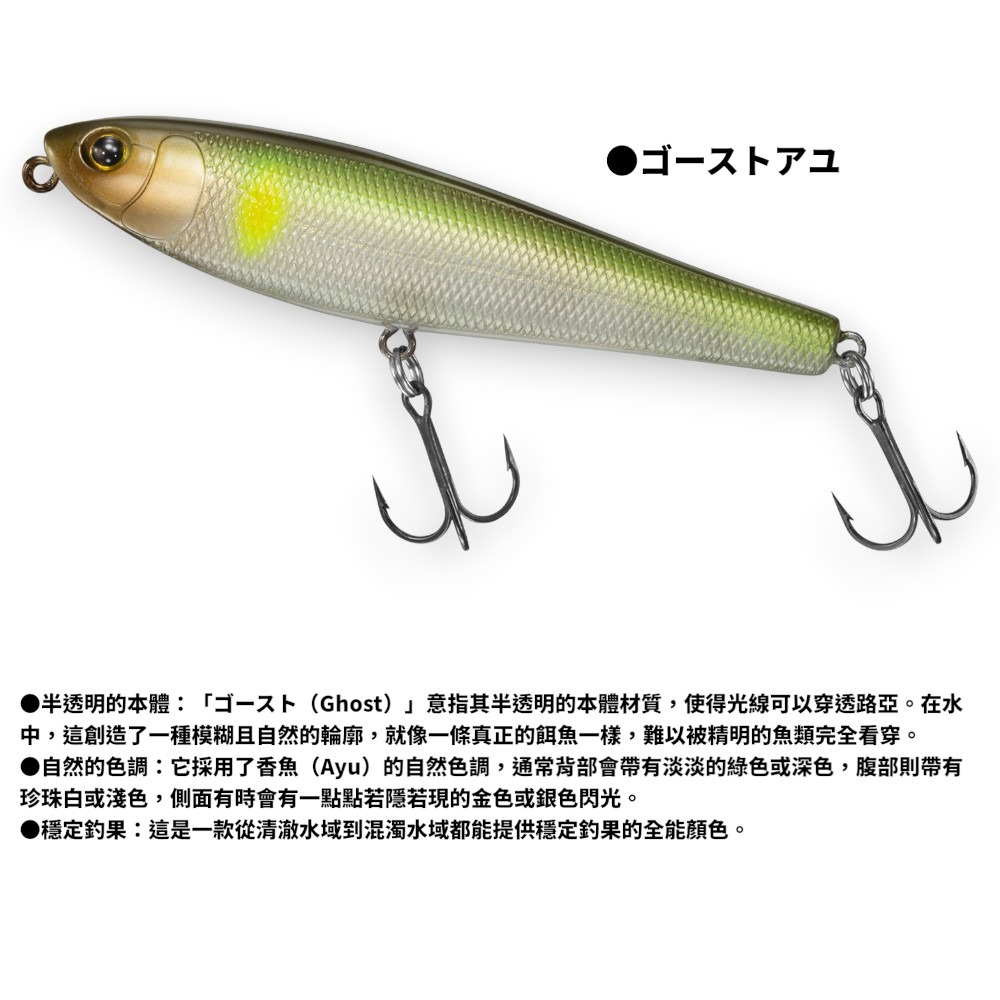 中壢紅海釣具【DAIWA】SILVER WOLF ROUGH TRICK 13.5g/90mm 鉛筆假餌 路亞硬餌-規格圖11
