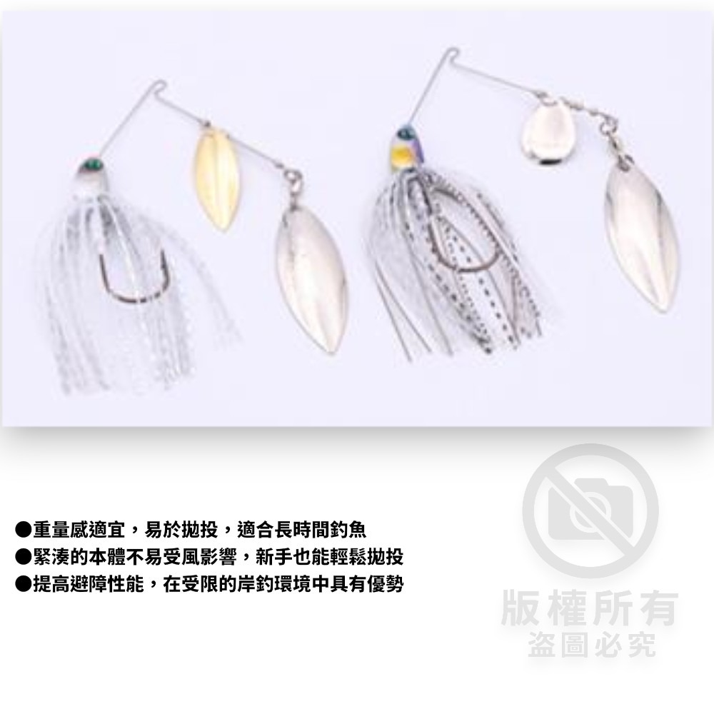 中壢紅海釣具【DAIWA】STEEZ SPINNER BAIT 複合式旋轉亮片-細節圖5