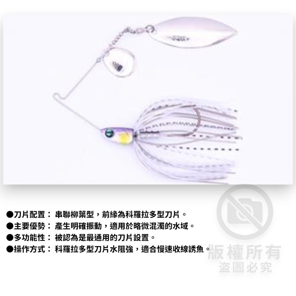 中壢紅海釣具【DAIWA】STEEZ SPINNER BAIT 複合式旋轉亮片-細節圖8