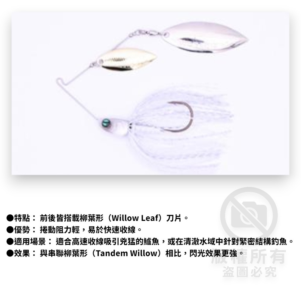 中壢紅海釣具【DAIWA】STEEZ SPINNER BAIT 複合式旋轉亮片-細節圖9