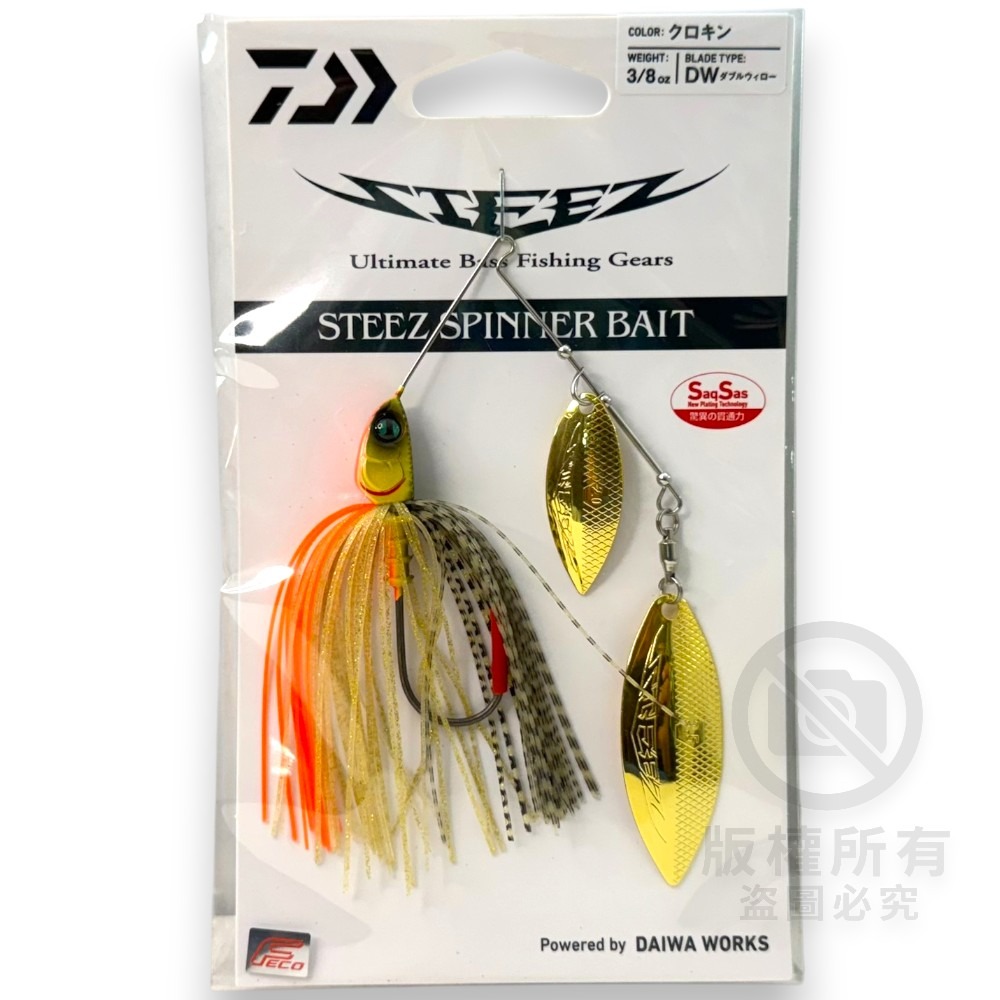 中壢紅海釣具【DAIWA】STEEZ SPINNER BAIT 複合式旋轉亮片-規格圖9
