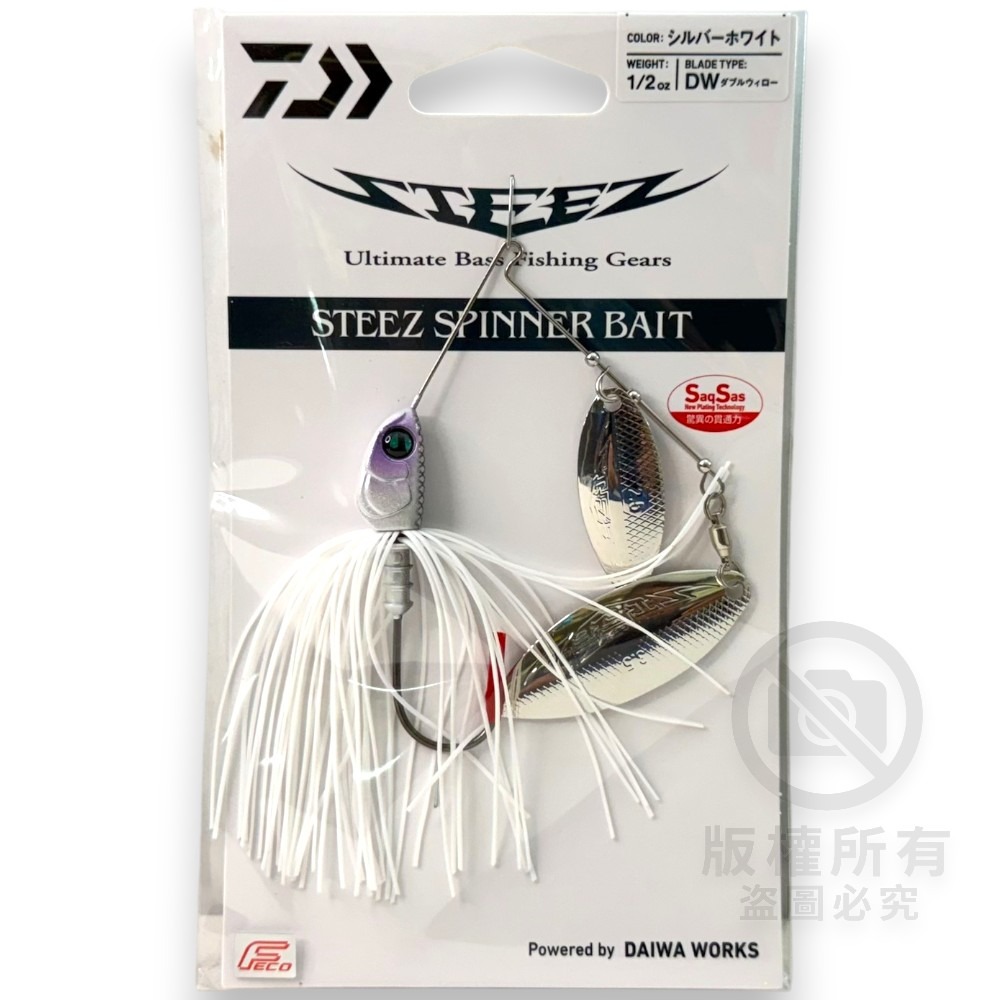 中壢紅海釣具【DAIWA】STEEZ SPINNER BAIT 複合式旋轉亮片-規格圖9