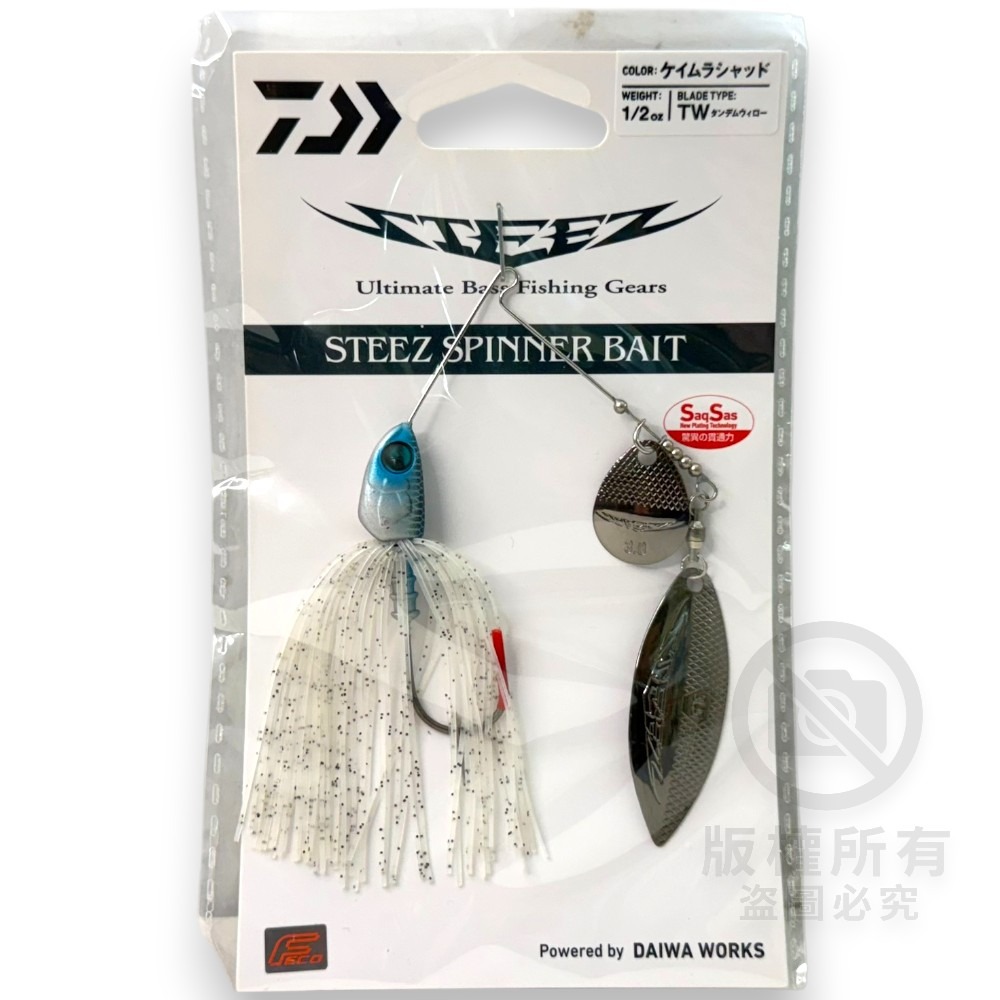 中壢紅海釣具【DAIWA】STEEZ SPINNER BAIT 複合式旋轉亮片-規格圖9