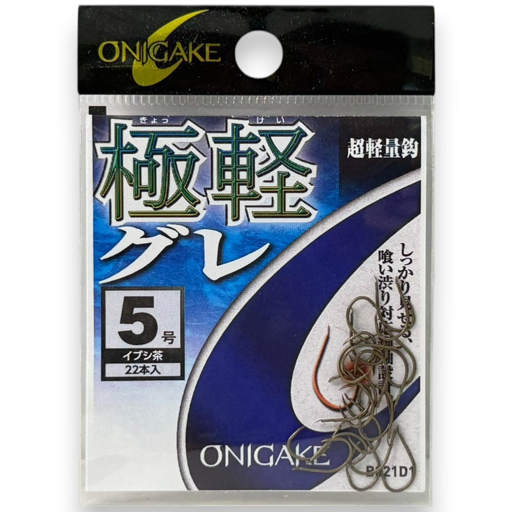 中壢紅海釣具【ONIGAKE】極軽グレ イブシ茶 黑白毛磯釣鉤  魚鉤-規格圖10