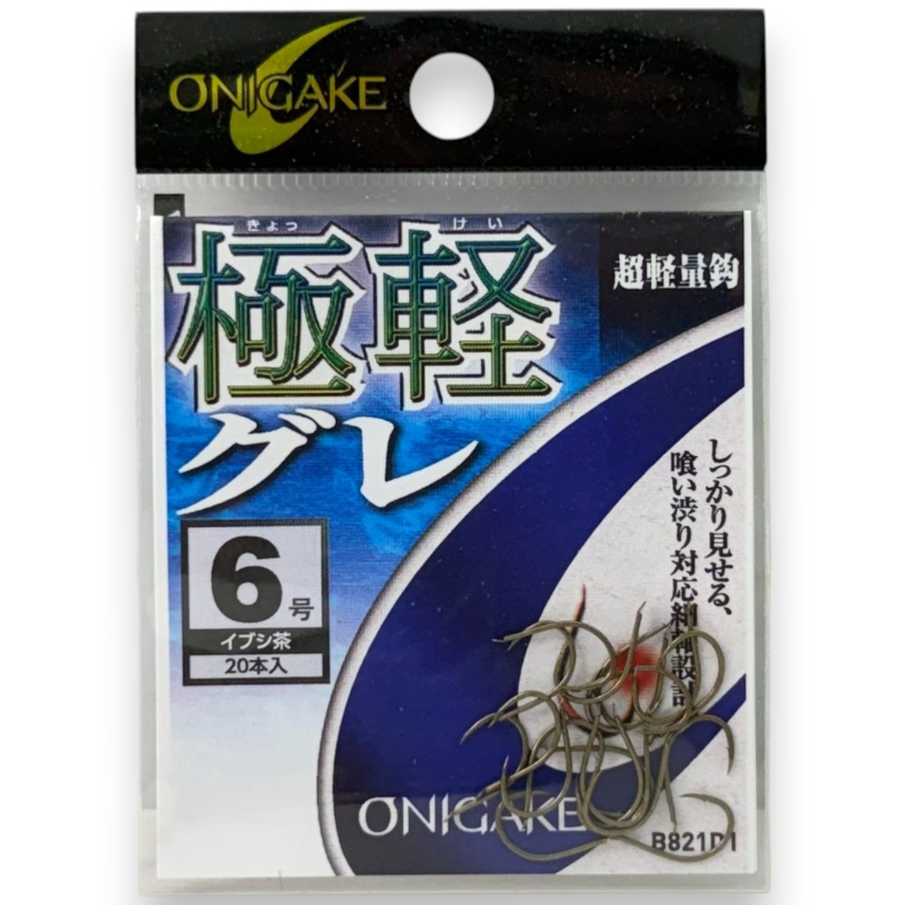 中壢紅海釣具【ONIGAKE】極軽グレ イブシ茶 黑白毛磯釣鉤  魚鉤-規格圖10