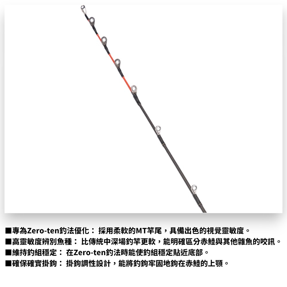 中壢紅海釣具【DAIWA】METALLIA AKAMUTSU ＭＨ-205 J 船釣竿 (25年款)-細節圖3